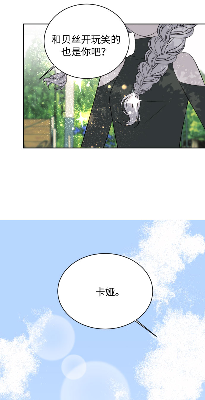 第6话65