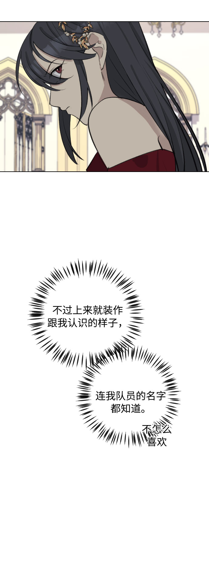 第25话80