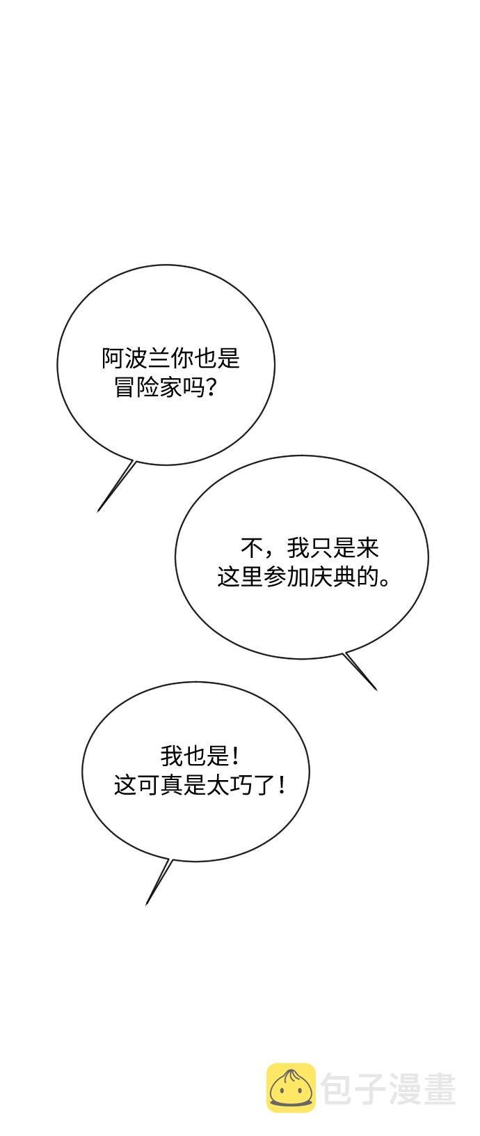 第11话64