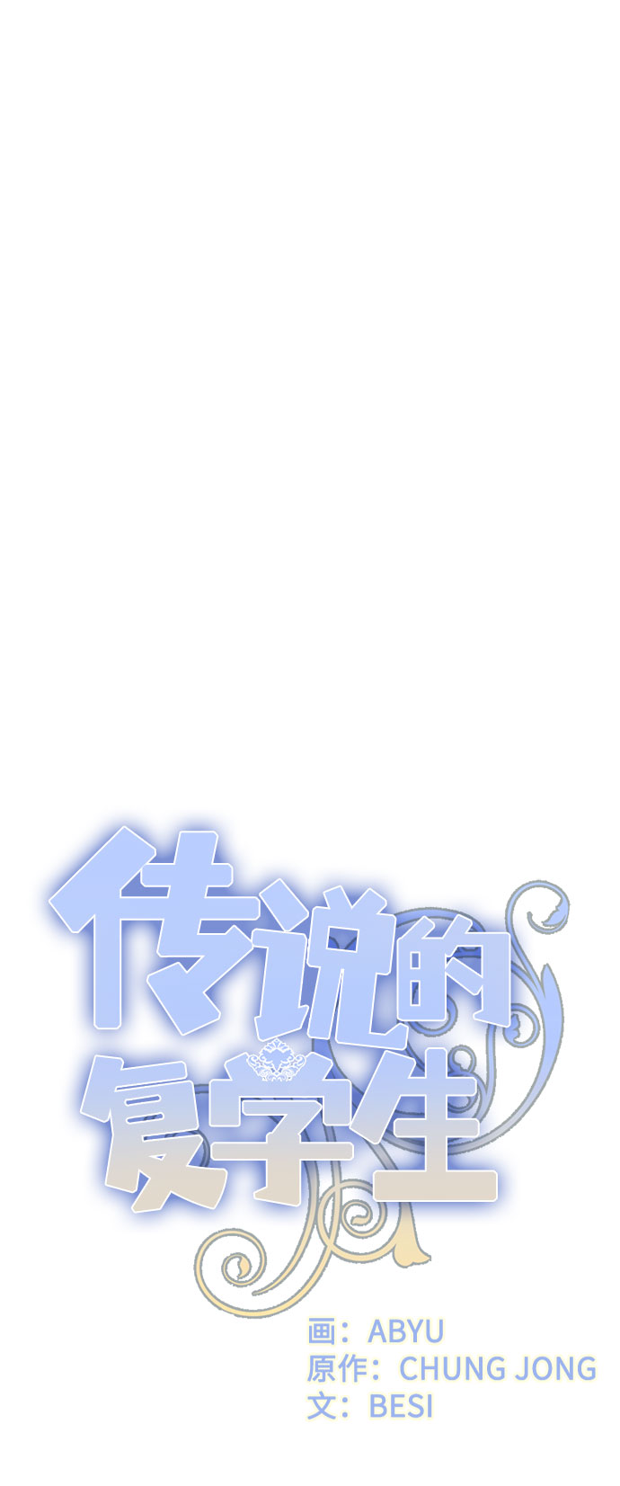 第13话55