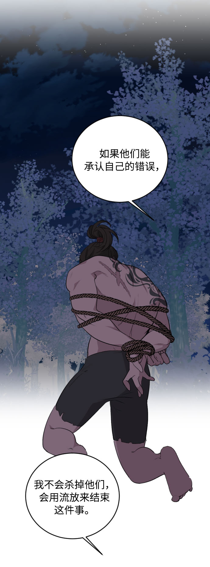 第30话18