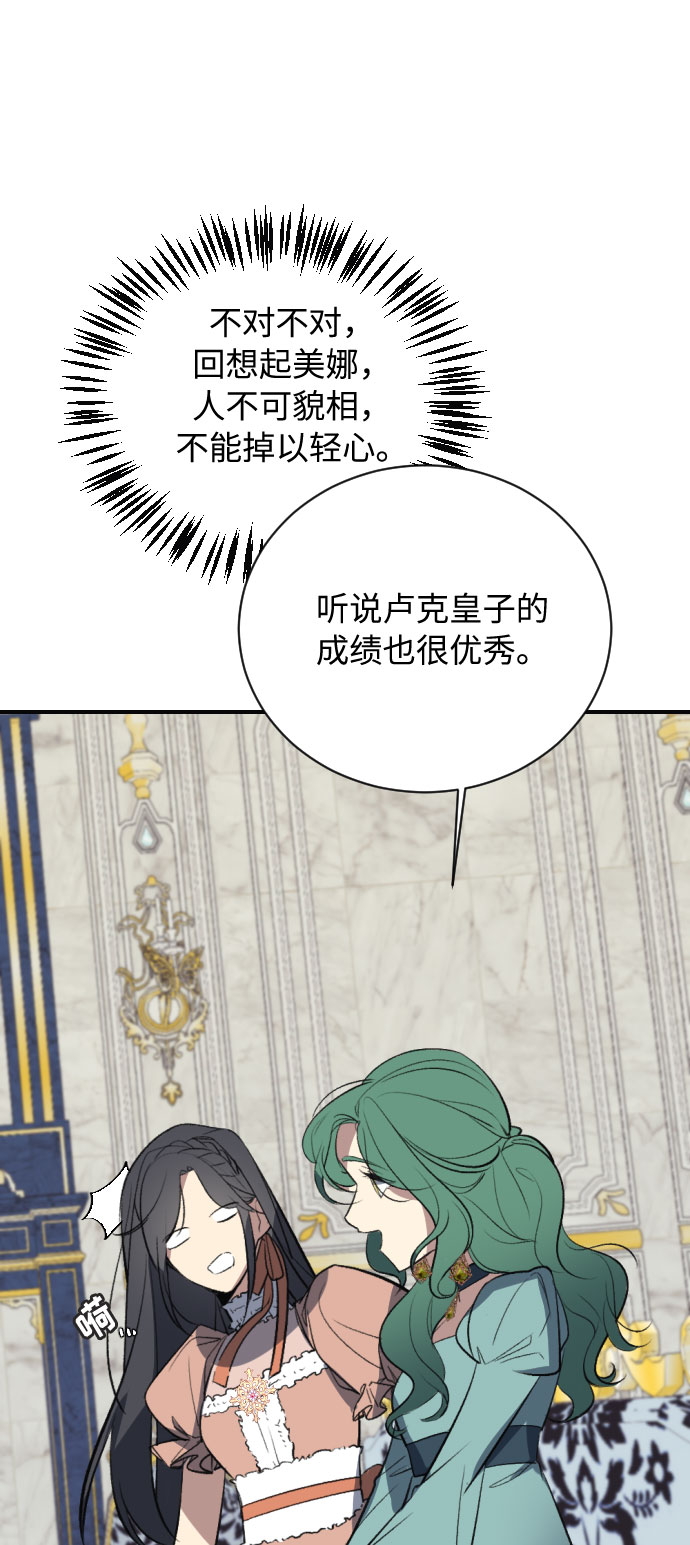第13话23
