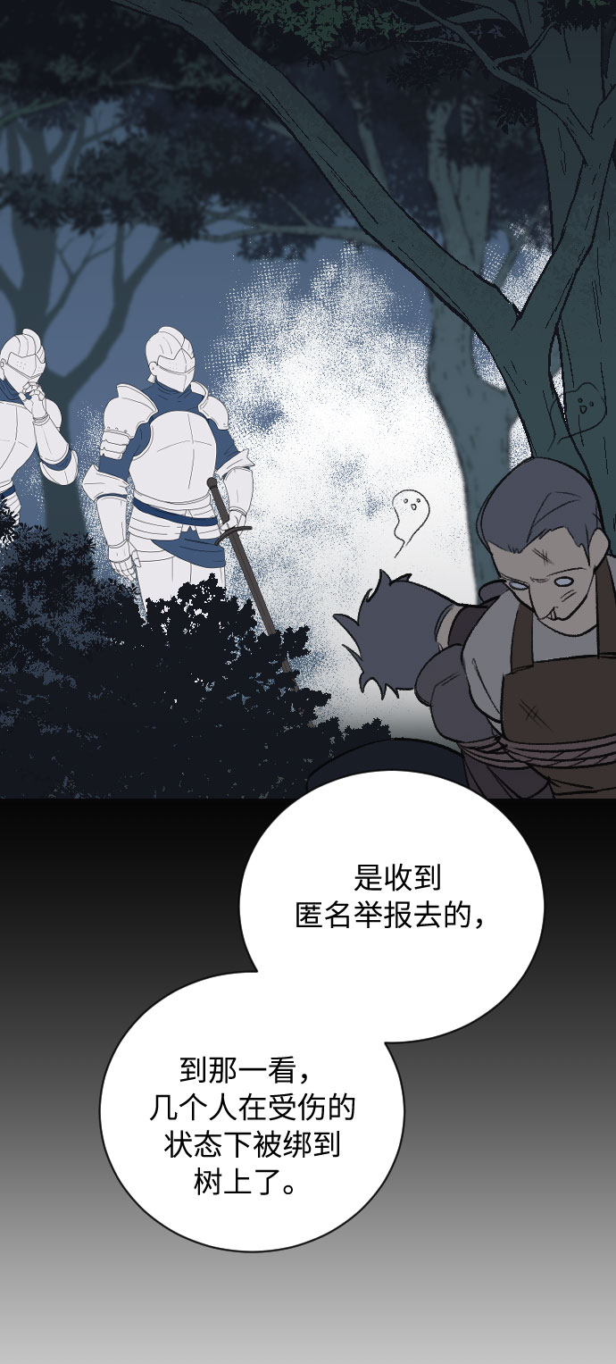 第13话40