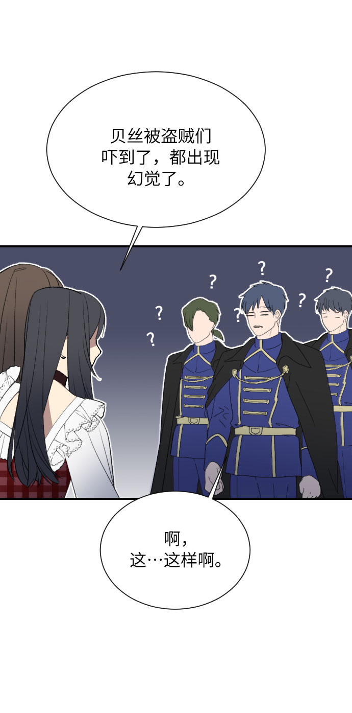 第5话32