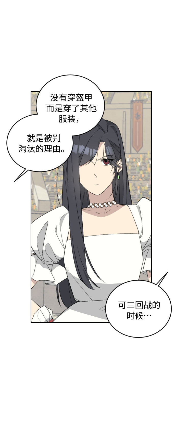 第40话34