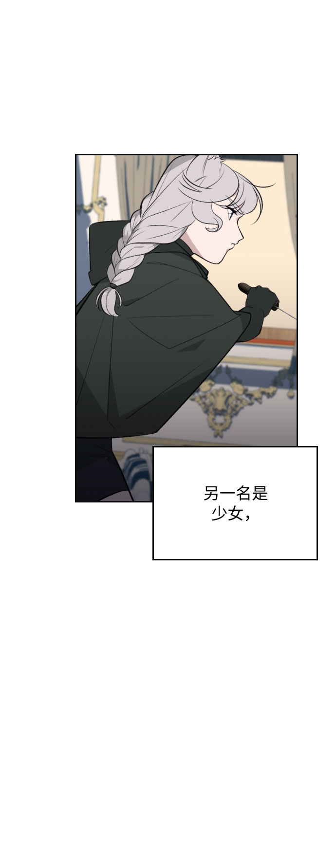 第18话70