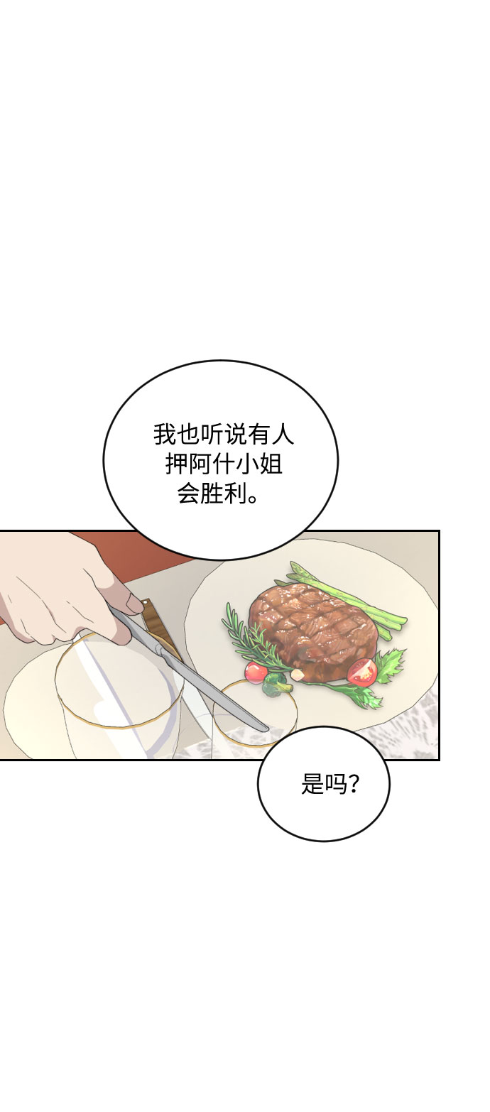 第33话61