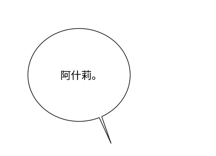 第13话70