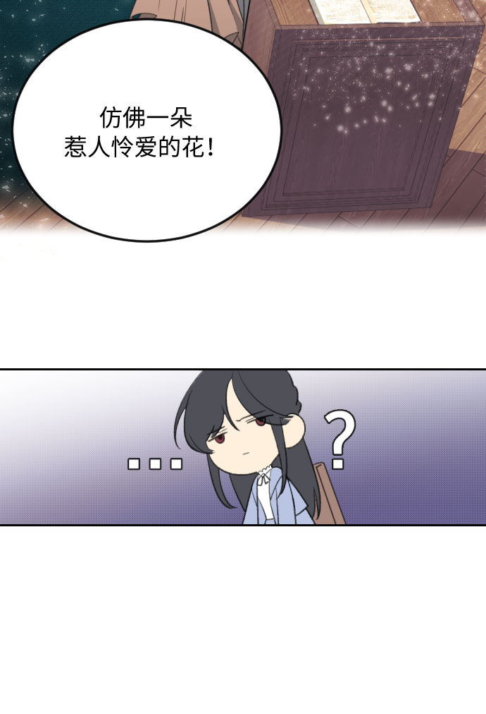 第3话24