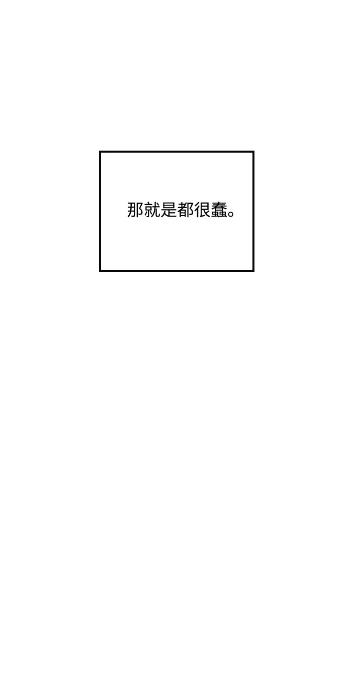 第12话56