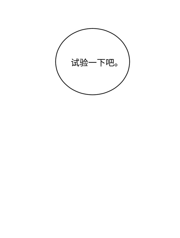第35话19