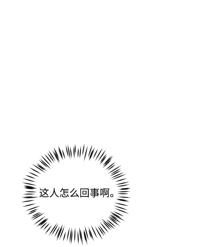 第33话76
