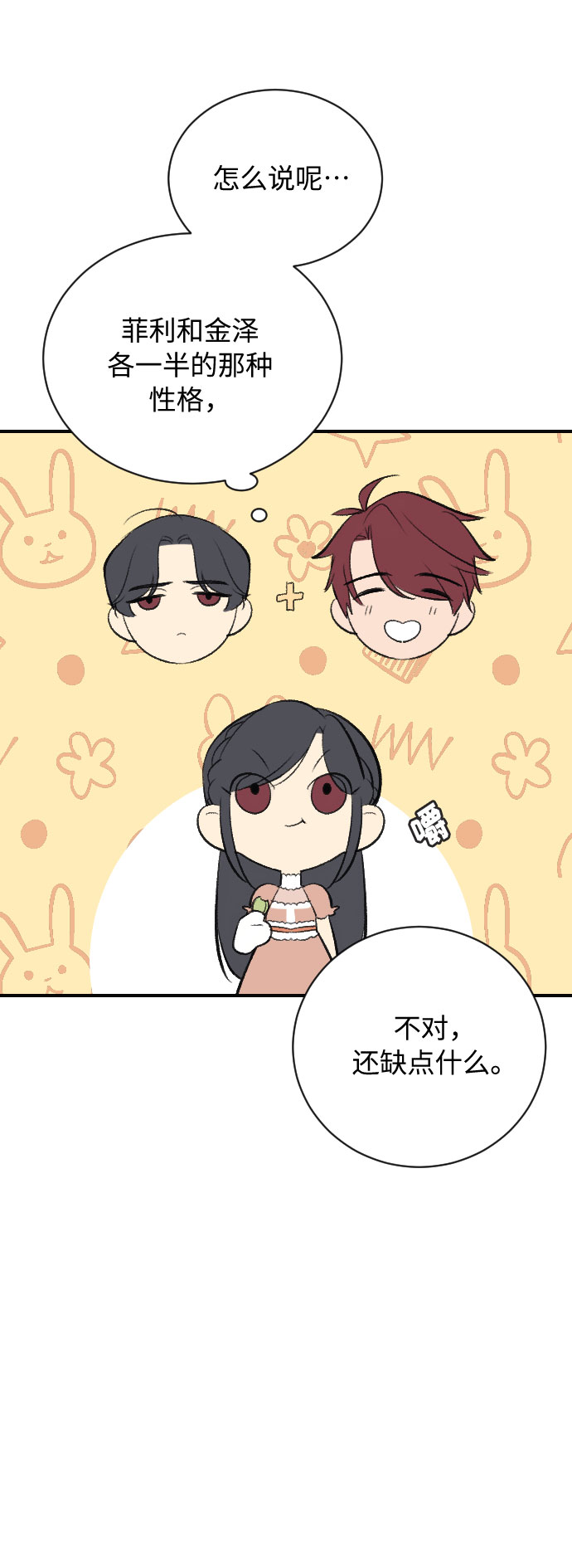第13话35