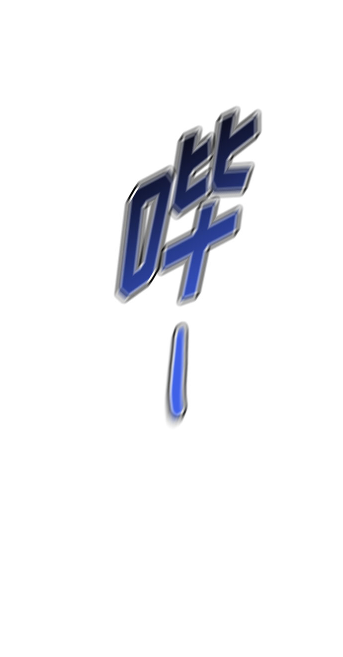 第38话8