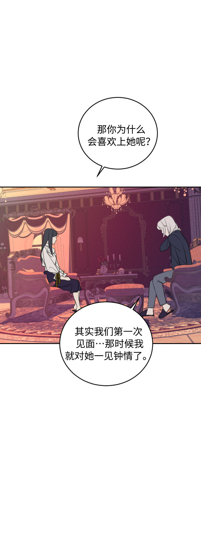 第30话112