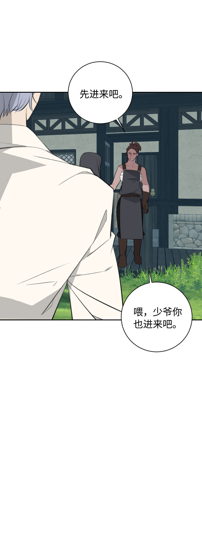 第20话55