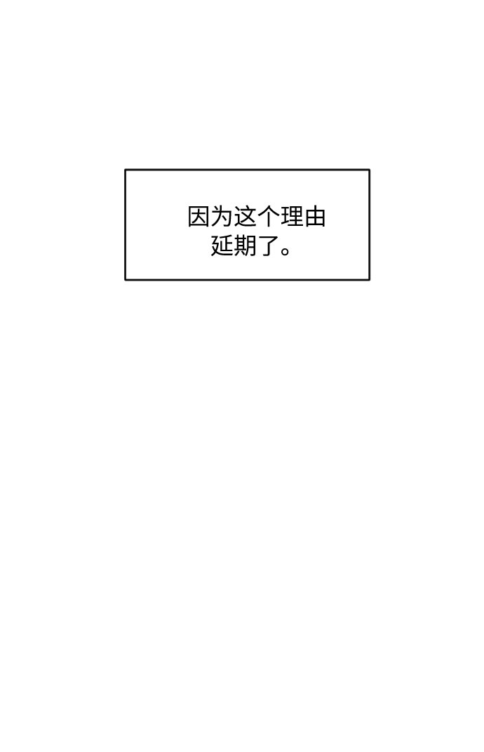 第40话43