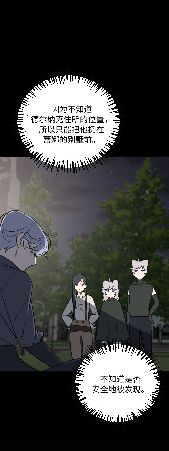 第13话31