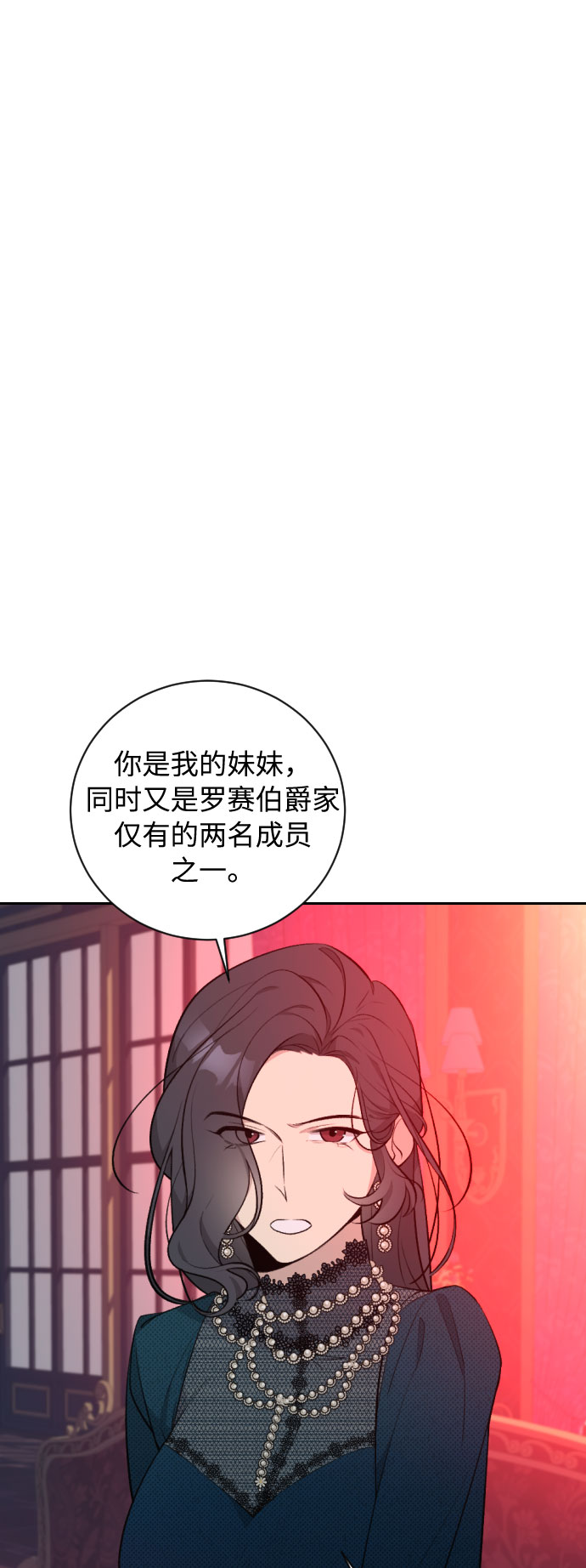第20话1