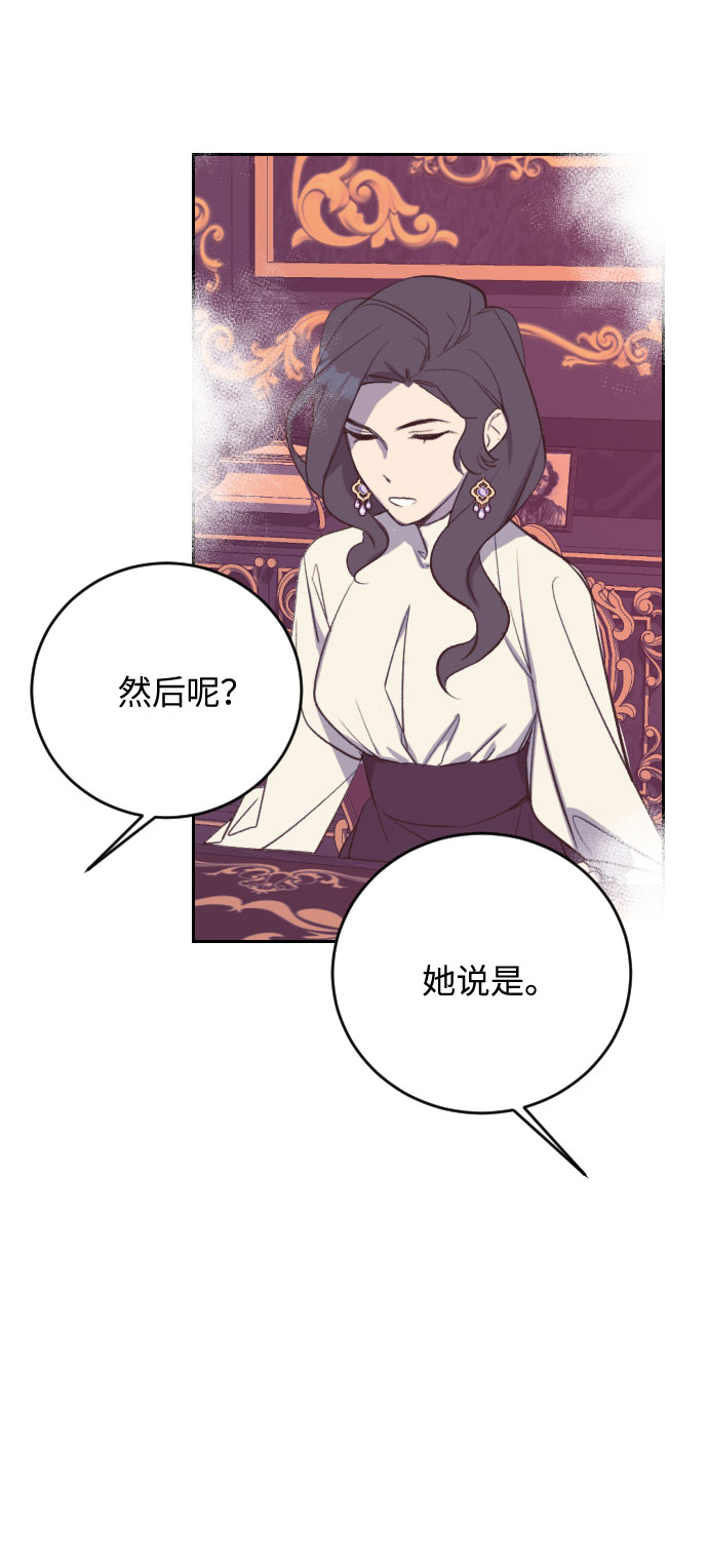 第30话99
