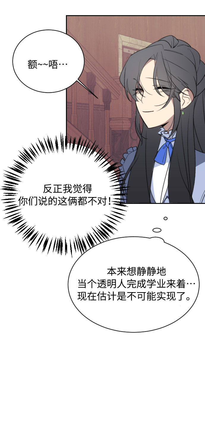 第3话14