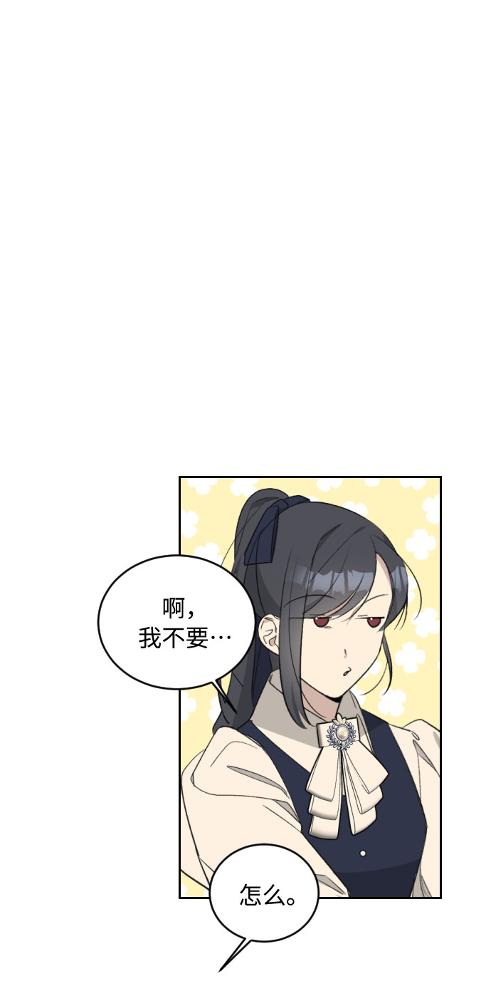 第38话90