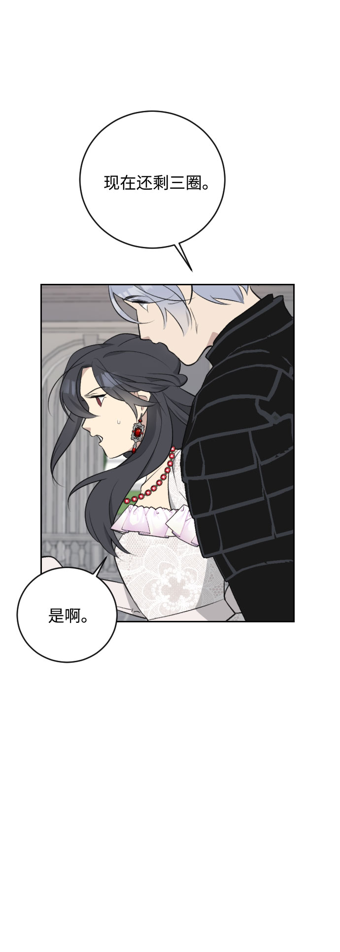 第22话50