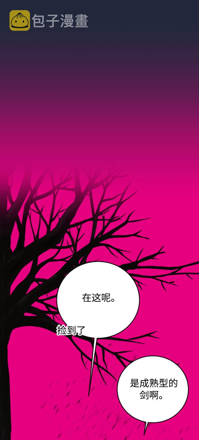 第21话19