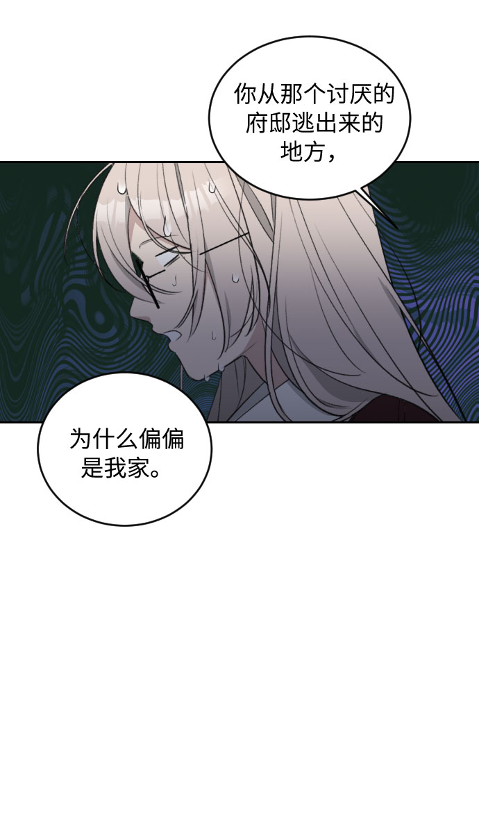 第38话80