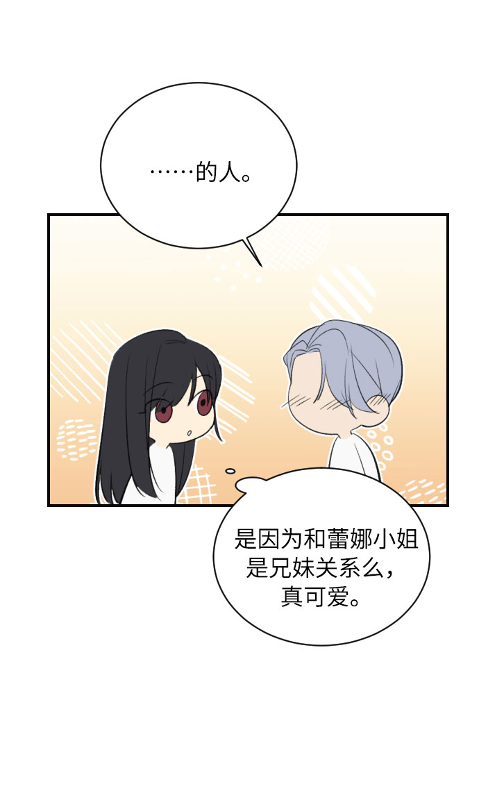 第5话73