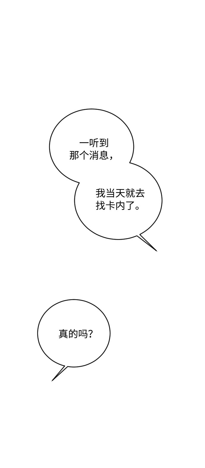 第30话97