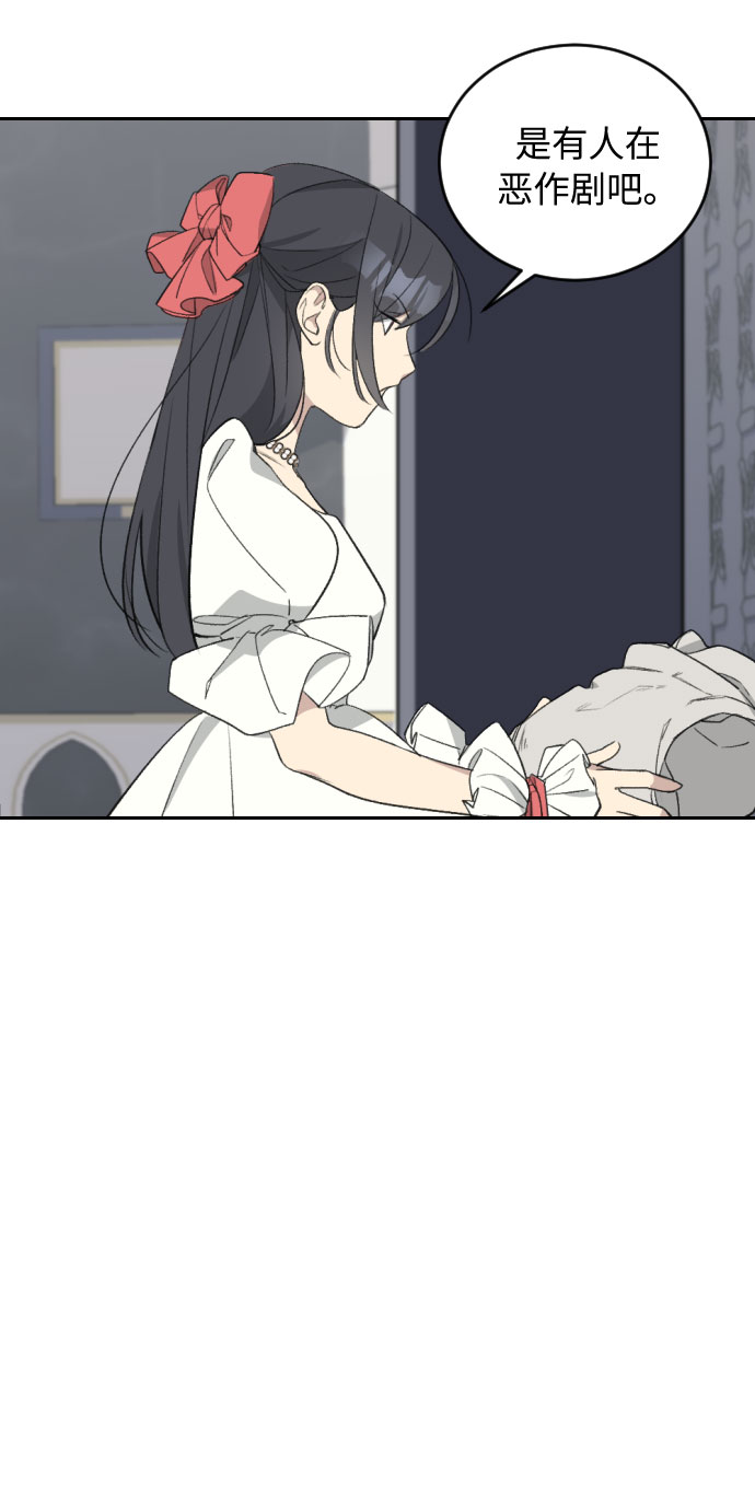 第39话18