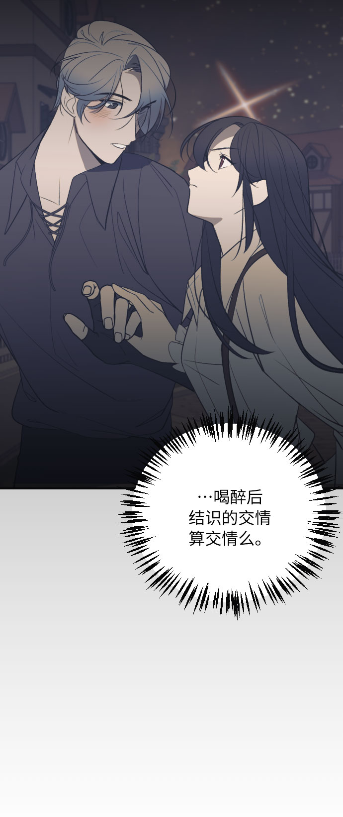 第13话33