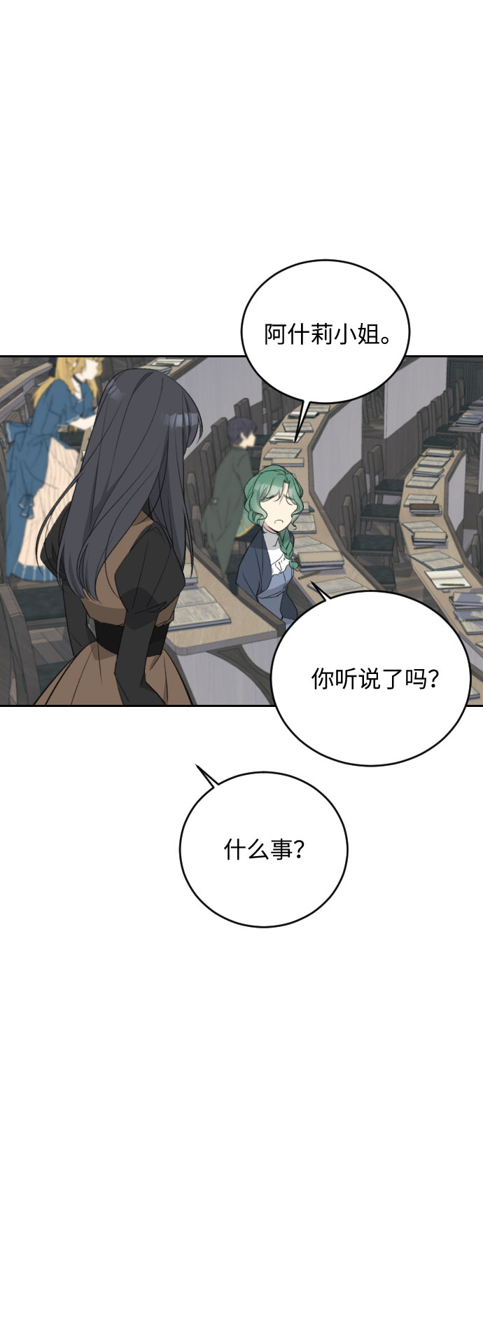 第33话9
