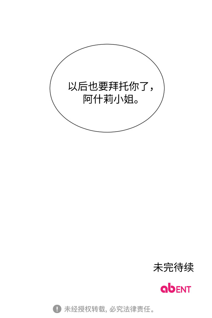 第10话85