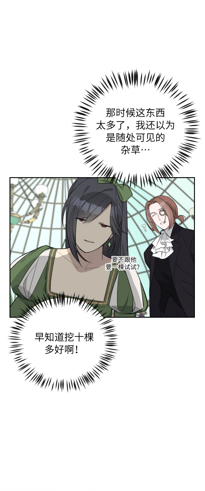 第31话43