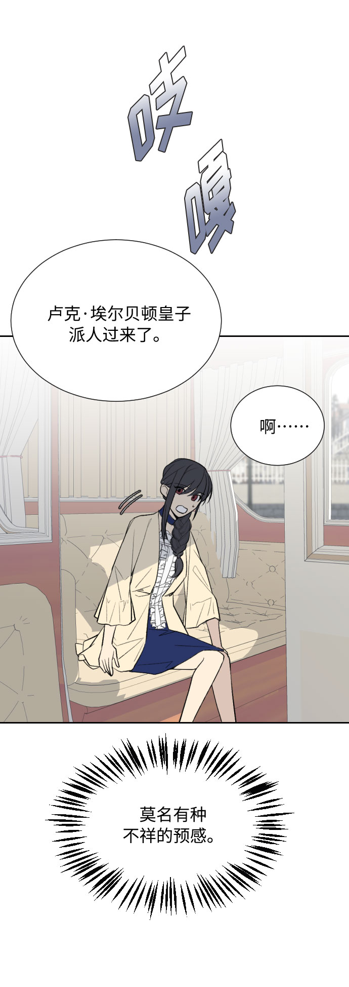 第9话17