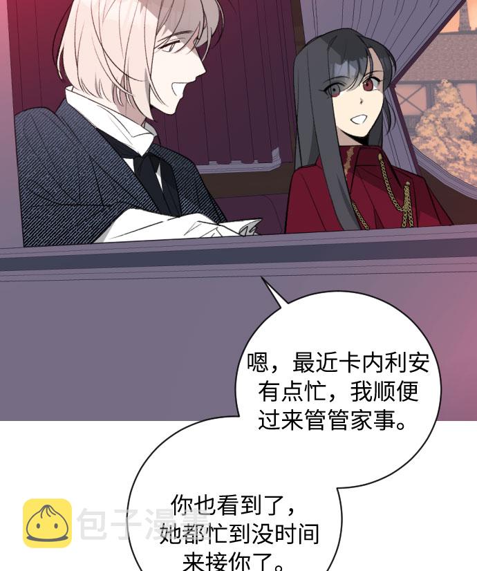 第19话38
