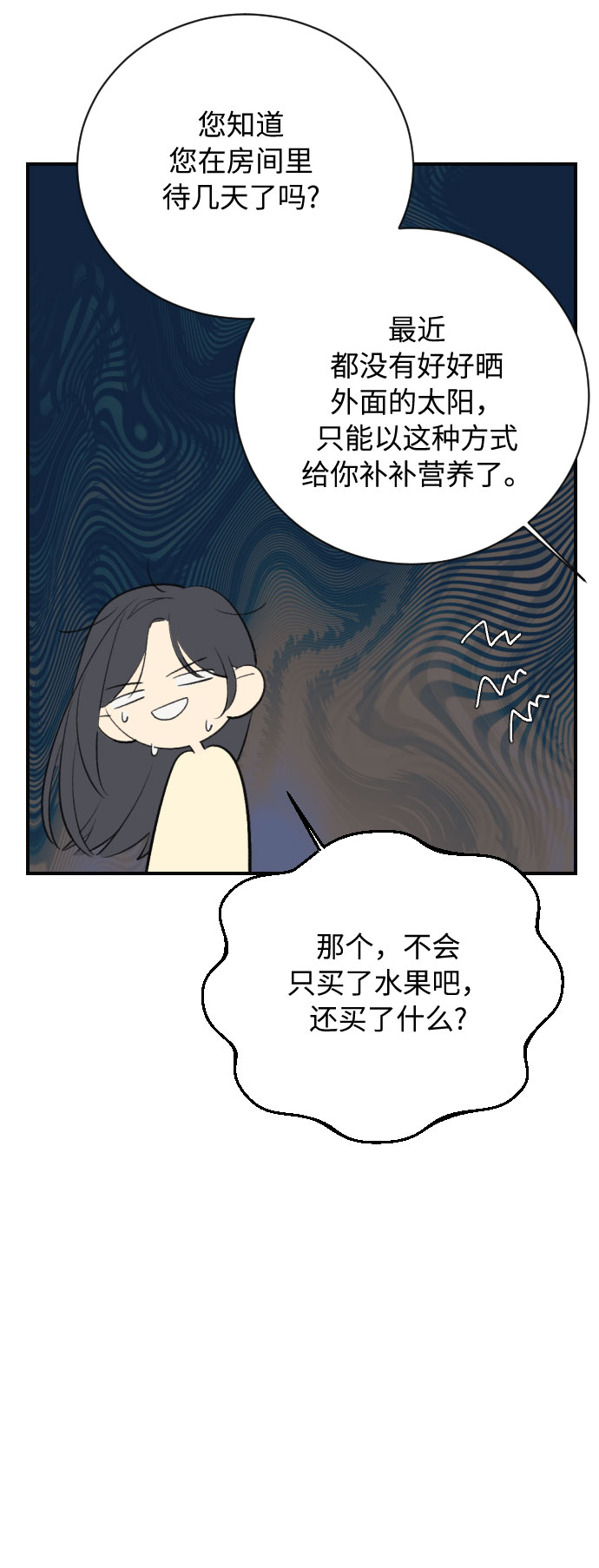 第15话73