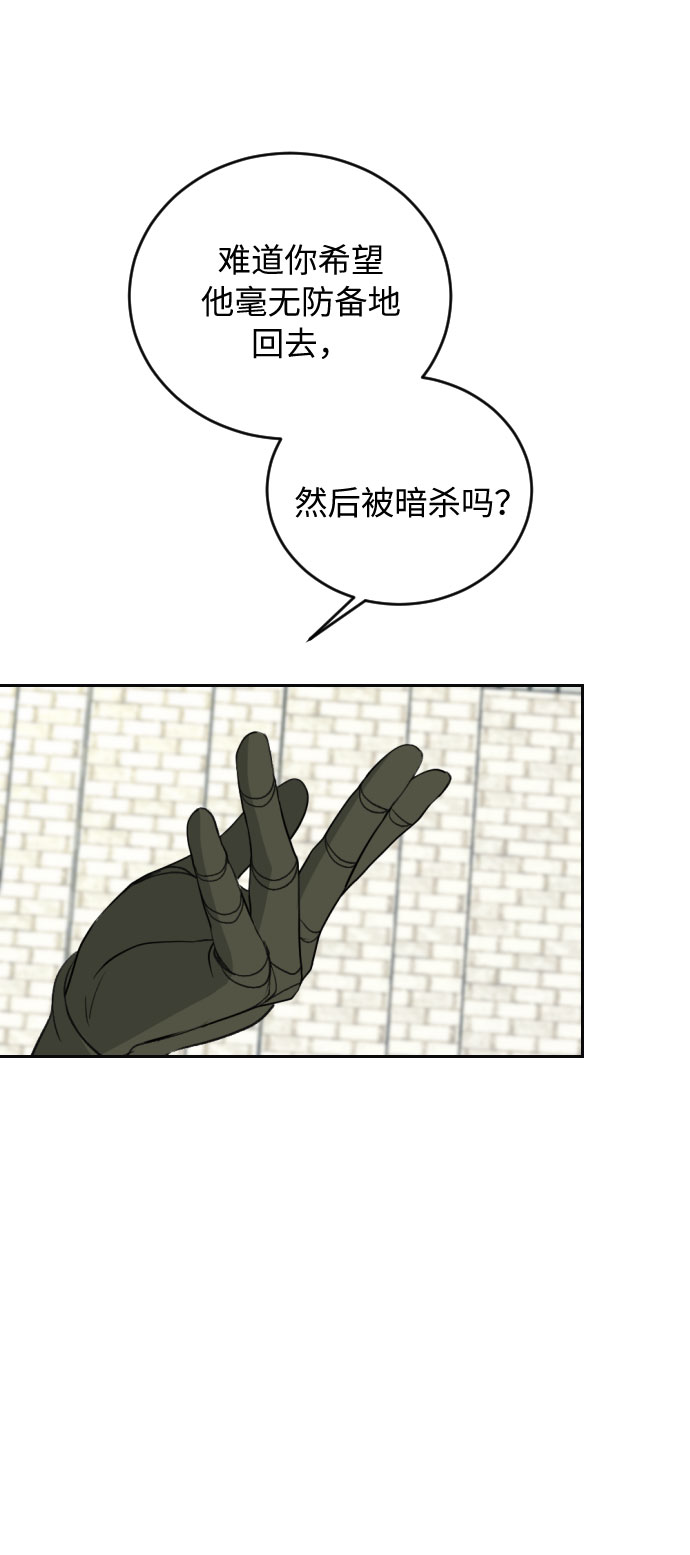 第29话70