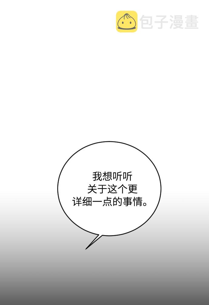 第27话67