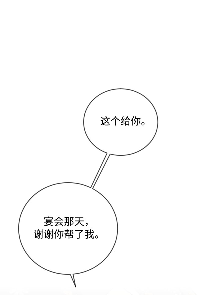 第31话93