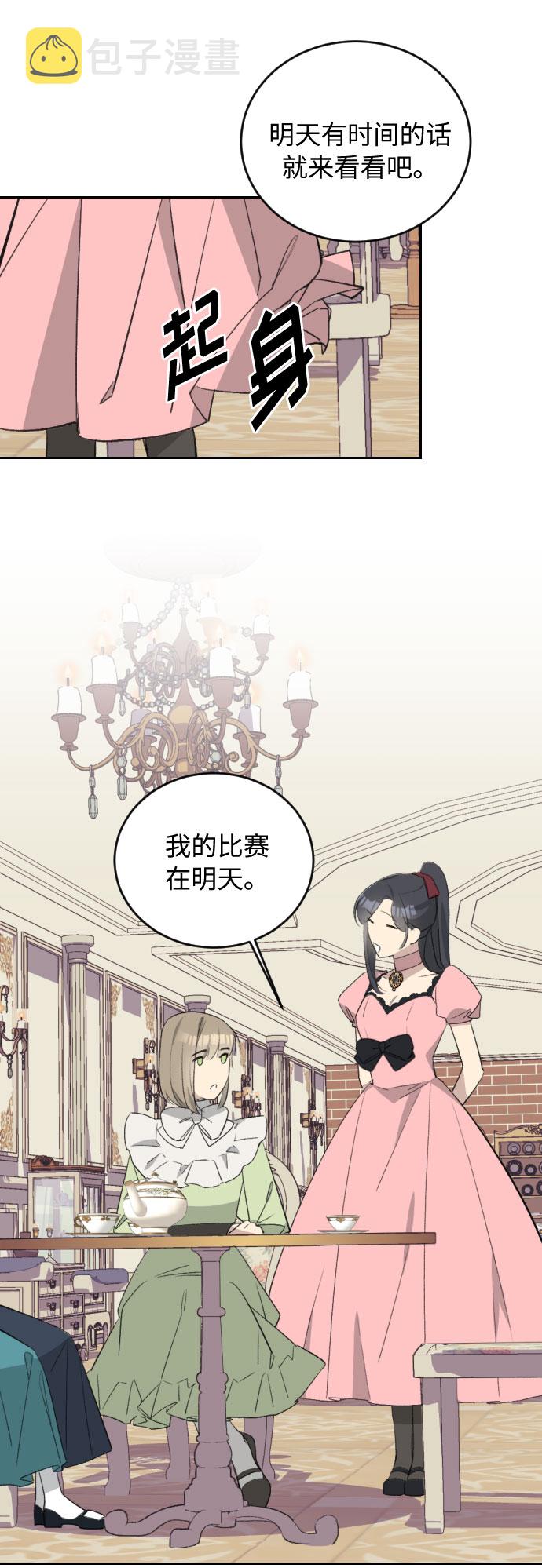 第37话32