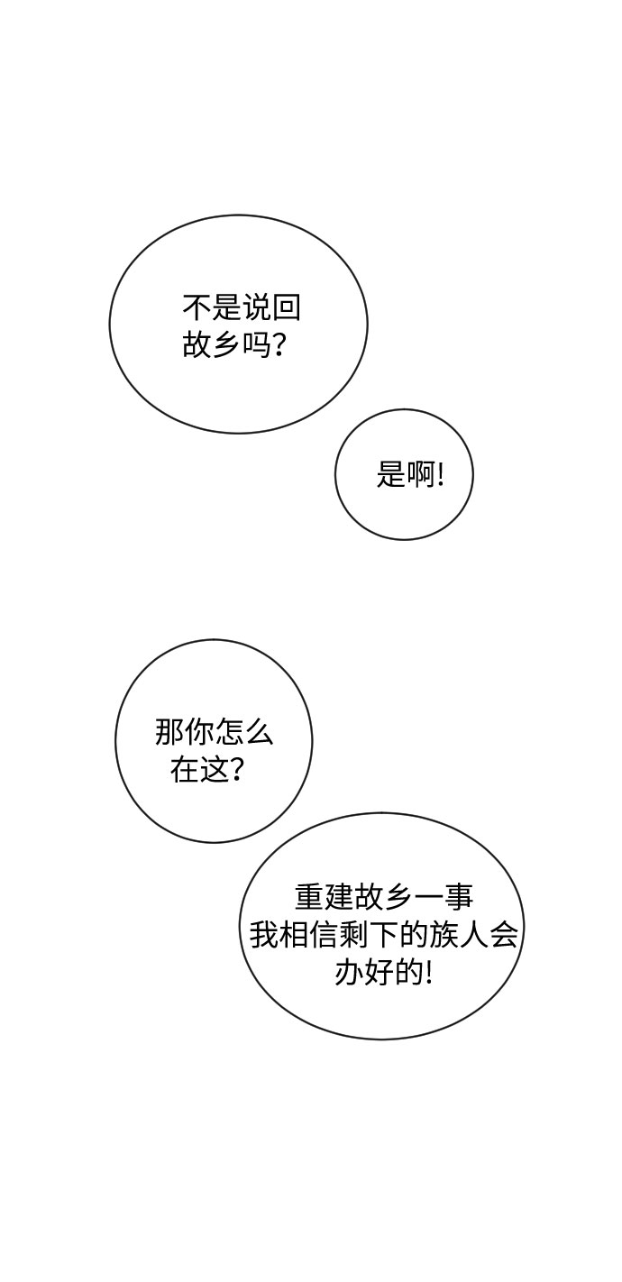 第6话68
