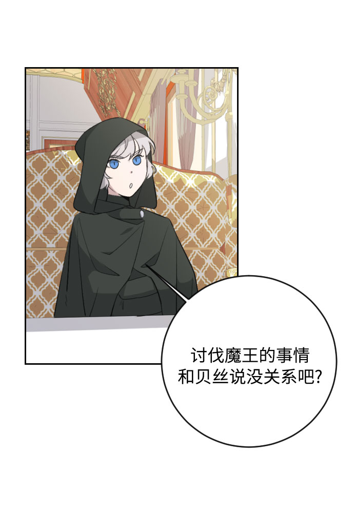 第17话38