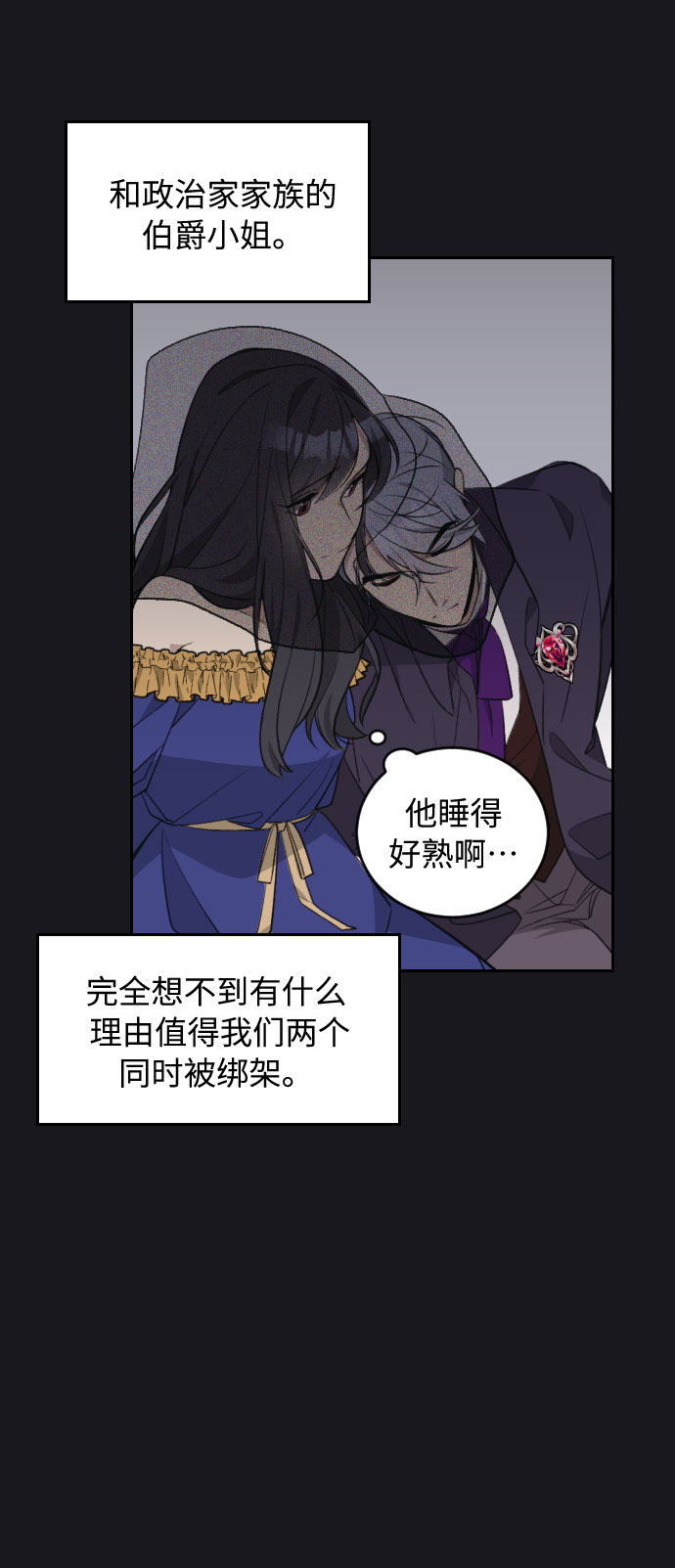 第34话7