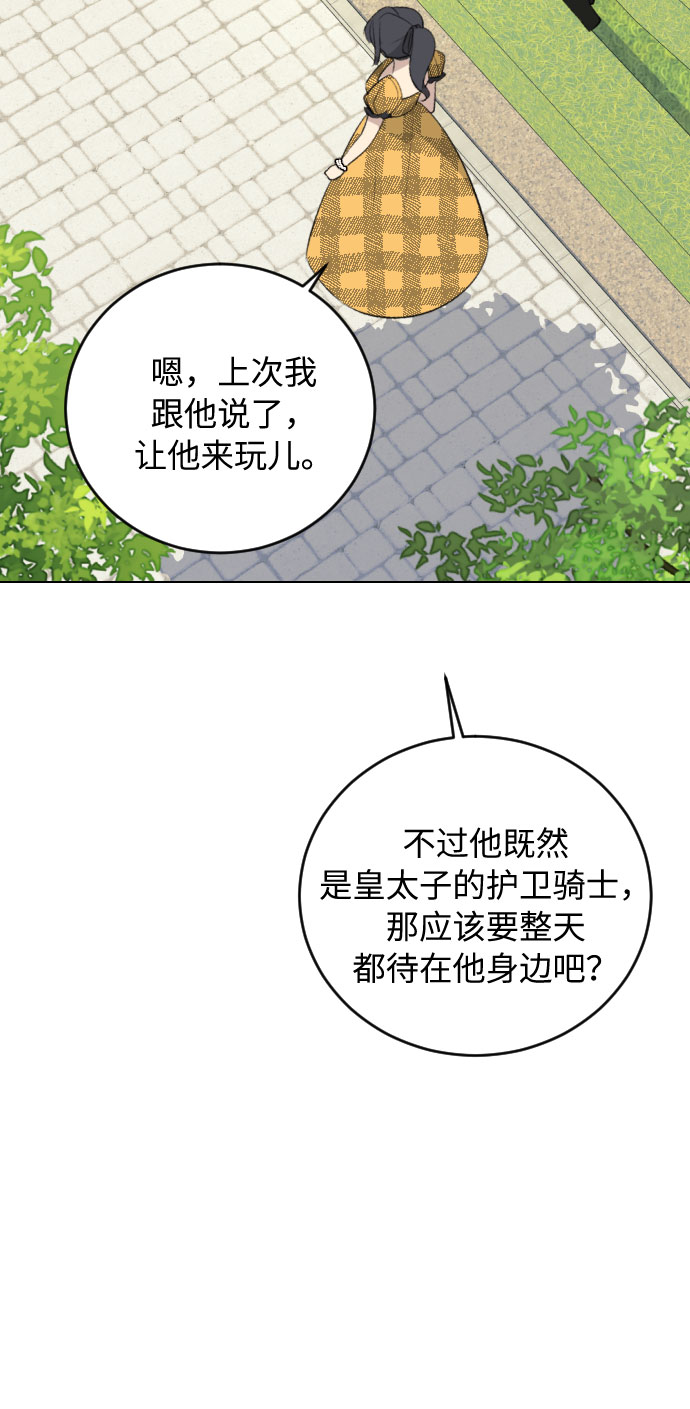 第26话82