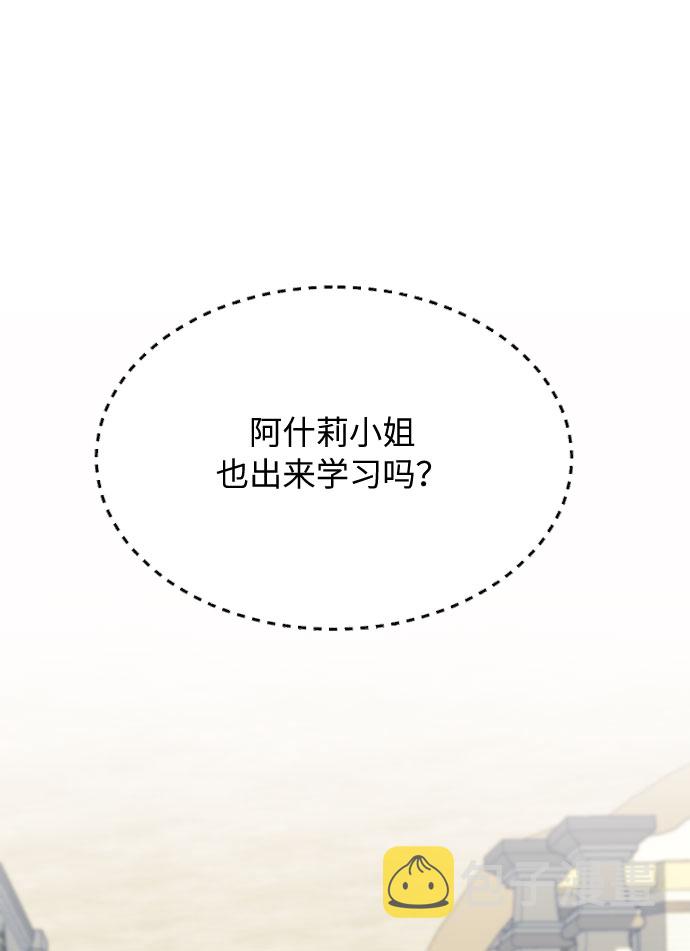 第7话17