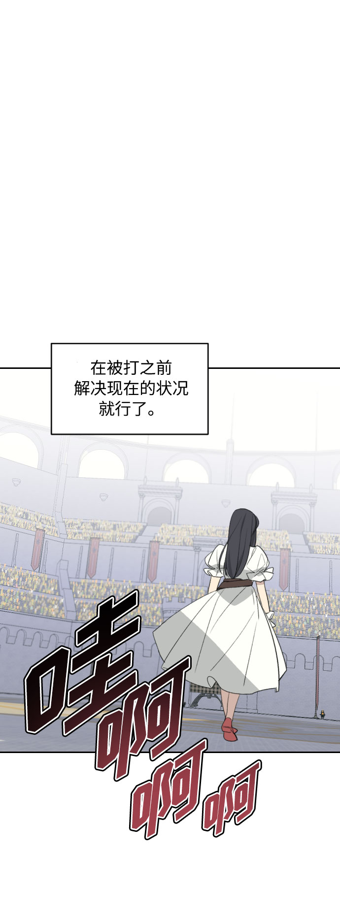 第39话58