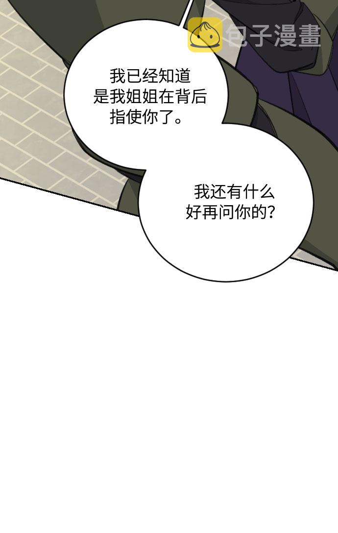 第29话37